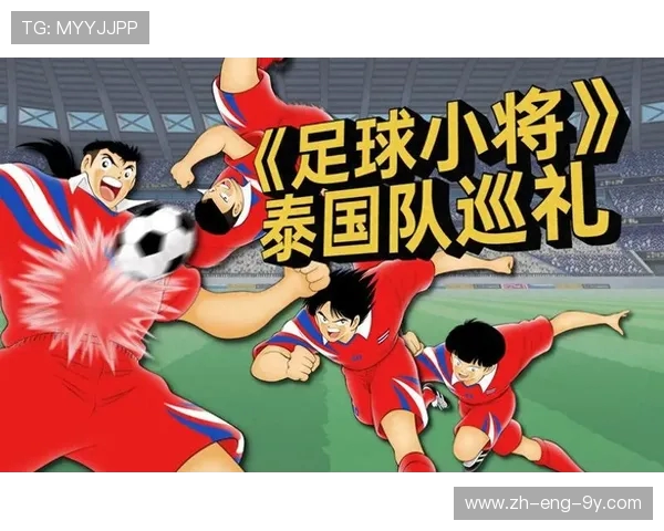 以足球小将奥体中心为核心打造城市青少年足球发展新高地